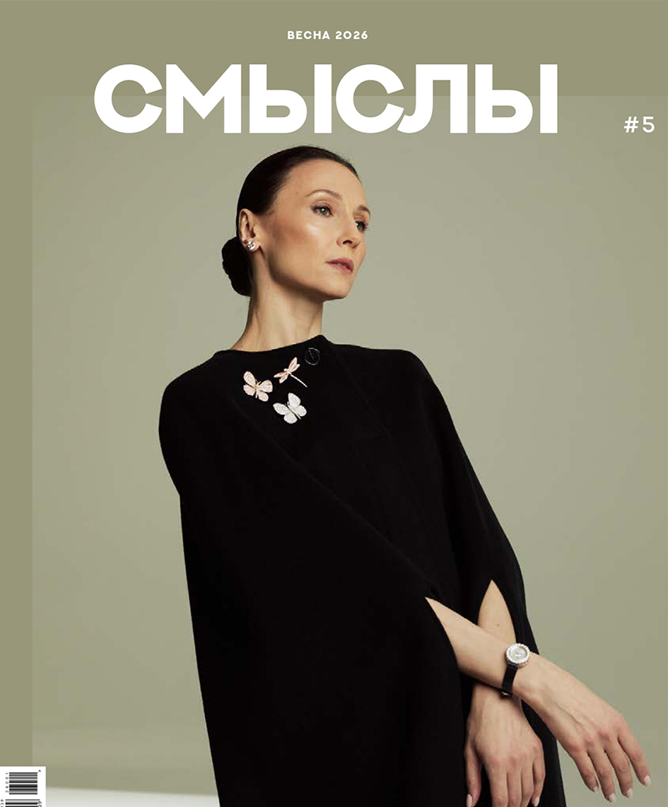 Белякова Е.В. Публикации в СМИ.
