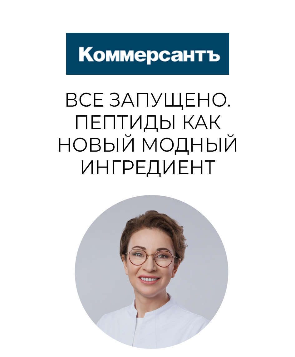 Перфильева Нана Васильевна в СМИ
