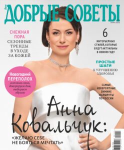 Белякова Е.В. - публикация в сми