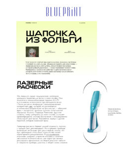 Публикация в СМИ. Разенкова Н.А.